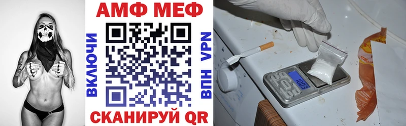 магазин  наркотиков  Кострома  Amphetamine Premium 