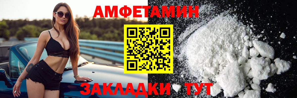 Кострома  АМФ 98%  Вход с VPN 