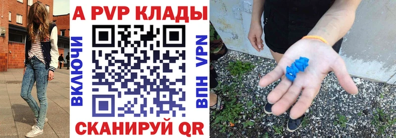 A PVP СК  цены наркотик  Кострома 