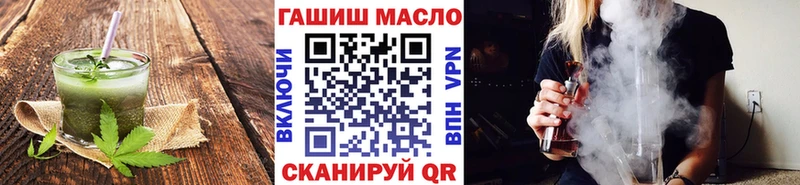 Еда ТГК конопля Кострома