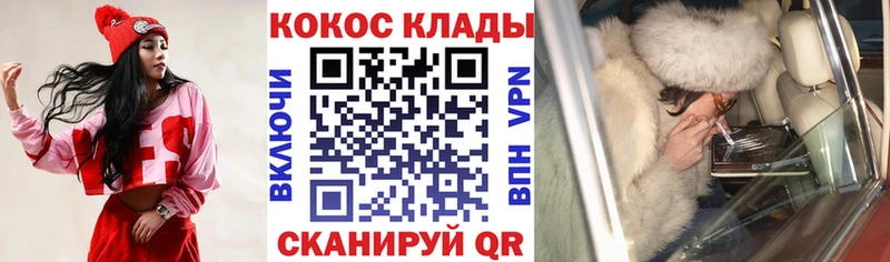 КОКАИН Боливия Кострома
