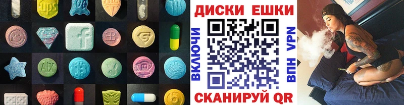 Ecstasy таблы Кострома