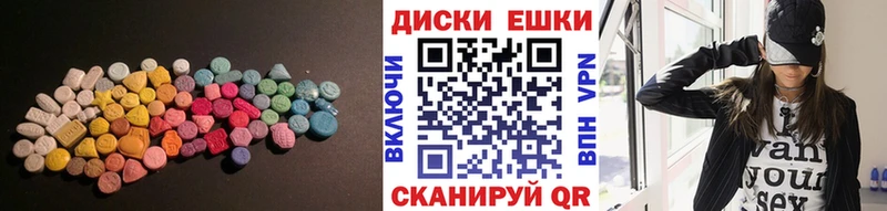 ЭКСТАЗИ XTC  продажа наркотиков  Кострома 