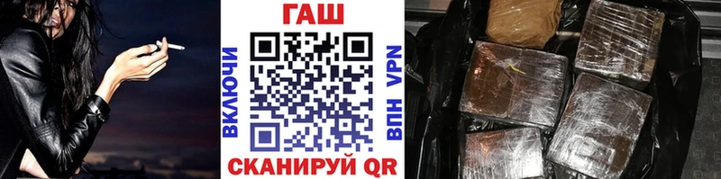 ГАШИШ индика сатива Кострома