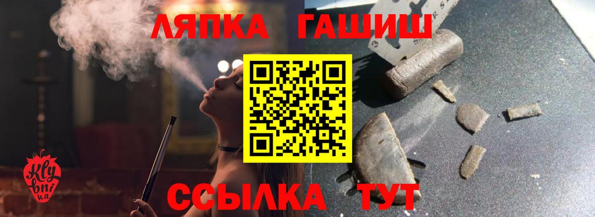 ГАШИШ индика сатива  ГАШИШ Cannabis  Вход с VPN  Кострома 