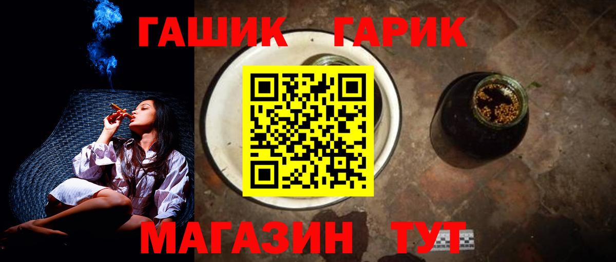 Кокаин  ГАШИШ  Кострома  Мефедрон кристаллы  A-PVP СОЛЬ кристаллы  Лсд 25  ГАШИШ  Вход с VPN  Марихуана  Марихуана 
