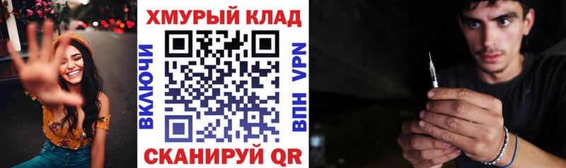 продажа наркотиков  Кострома  Героин Heroin 
