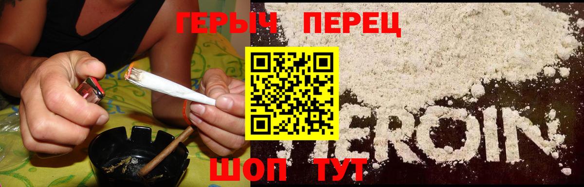 Кострома  ГЕРОИН хмурый  Вход с VPN 