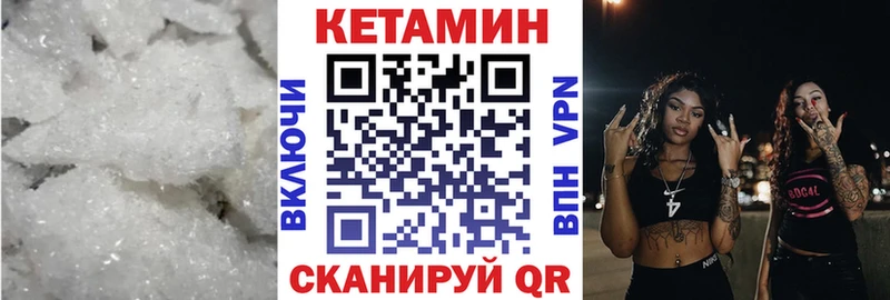 КЕТАМИН ketamine  Кострома 