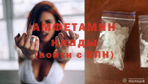 синтетический гашиш Абаза