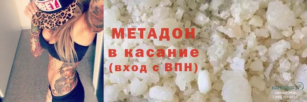 меф Абинск