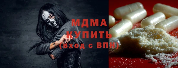 меф Абинск