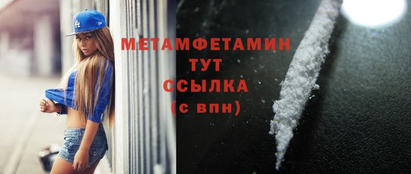 синтетический гашиш Абаза