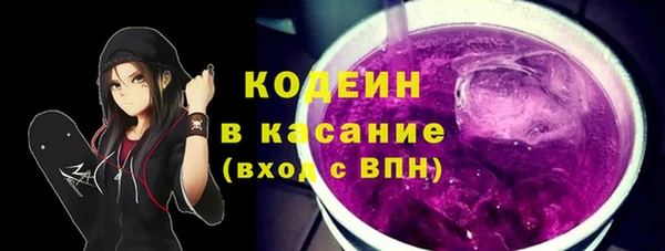 ПСИЛОЦИБИНОВЫЕ ГРИБЫ Абдулино
