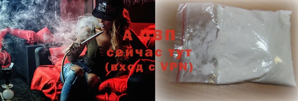 синтетический гашиш Абаза