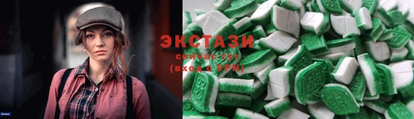 синтетический гашиш Абаза