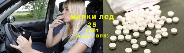 синтетический гашиш Абаза