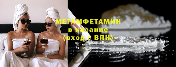 ПСИЛОЦИБИНОВЫЕ ГРИБЫ Абдулино