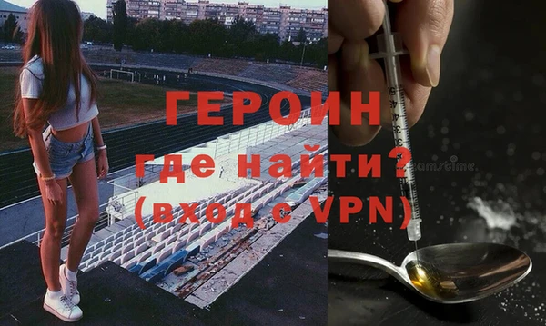 меф Абинск