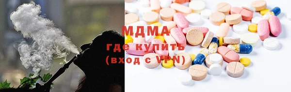 ПСИЛОЦИБИНОВЫЕ ГРИБЫ Абдулино