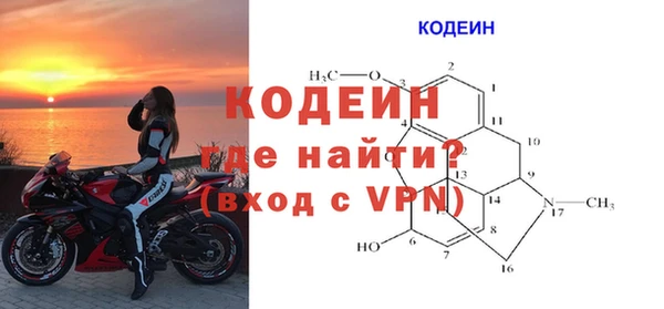 меф Абинск