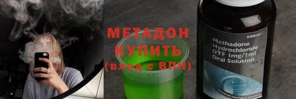 ПСИЛОЦИБИНОВЫЕ ГРИБЫ Абдулино