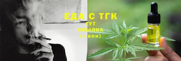 ПСИЛОЦИБИНОВЫЕ ГРИБЫ Абдулино