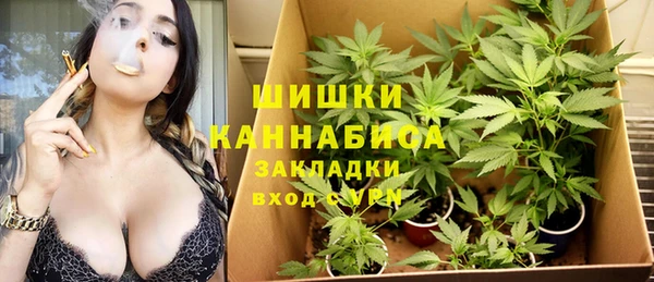 синтетический гашиш Абаза