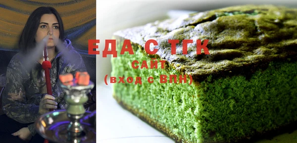 меф Абинск