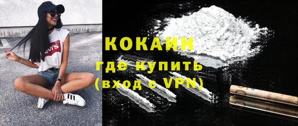 синтетический гашиш Абаза