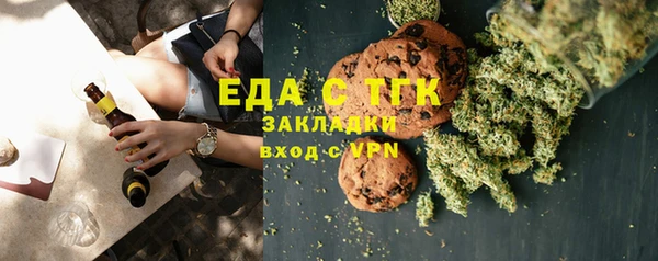 меф Абинск