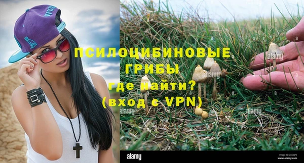 меф Абинск