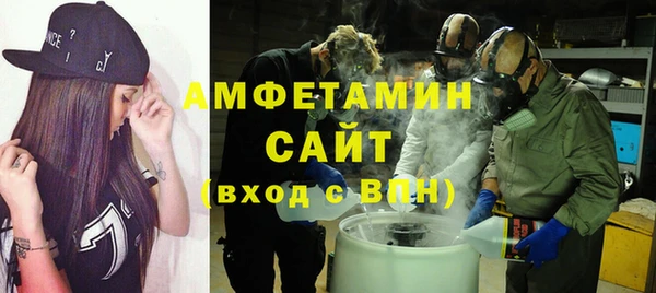 синтетический гашиш Абаза