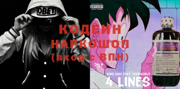 меф Абинск