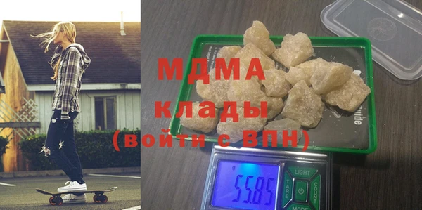 синтетический гашиш Абаза