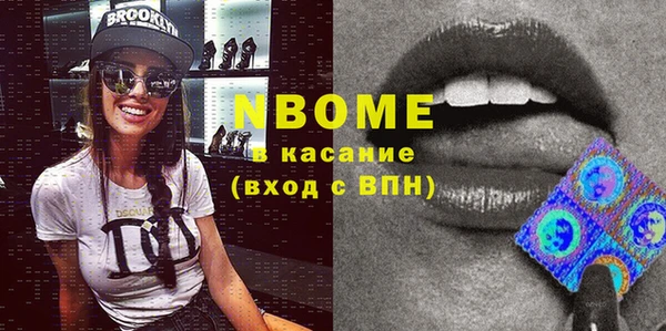 синтетический гашиш Абаза