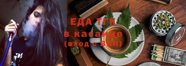 меф Абинск