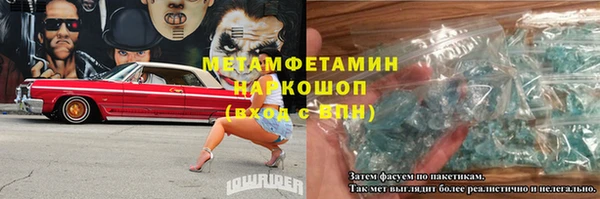 меф Абинск