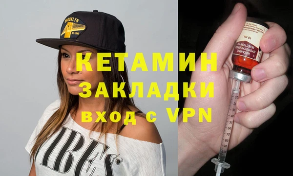 синтетический гашиш Абаза