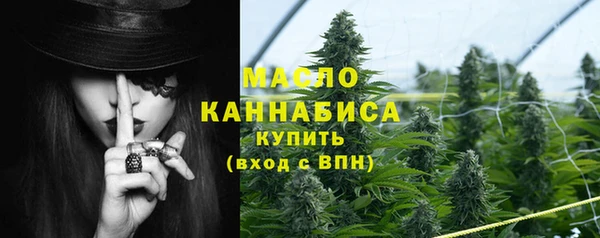 ПСИЛОЦИБИНОВЫЕ ГРИБЫ Абдулино