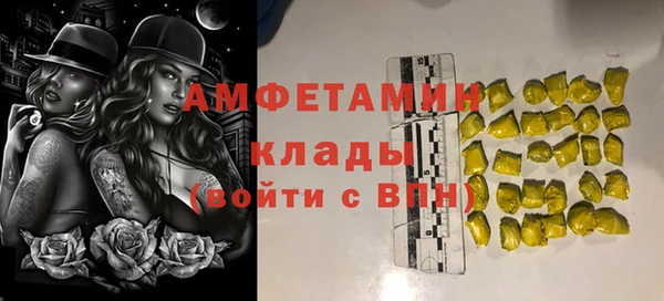 ПСИЛОЦИБИНОВЫЕ ГРИБЫ Абдулино