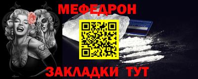 МДПВ Ликино-Дулёво