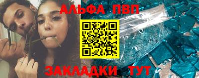 тгк Лесосибирск