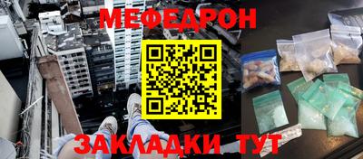тгк Лесосибирск
