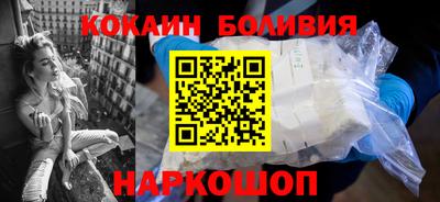 тгк Лесосибирск