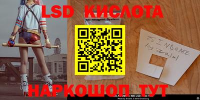 тгк Лесосибирск