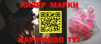 тгк Лесосибирск