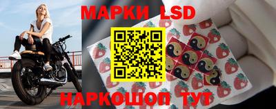 тгк Лесосибирск