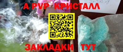 тгк Лесосибирск