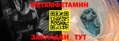 тгк Лесосибирск
